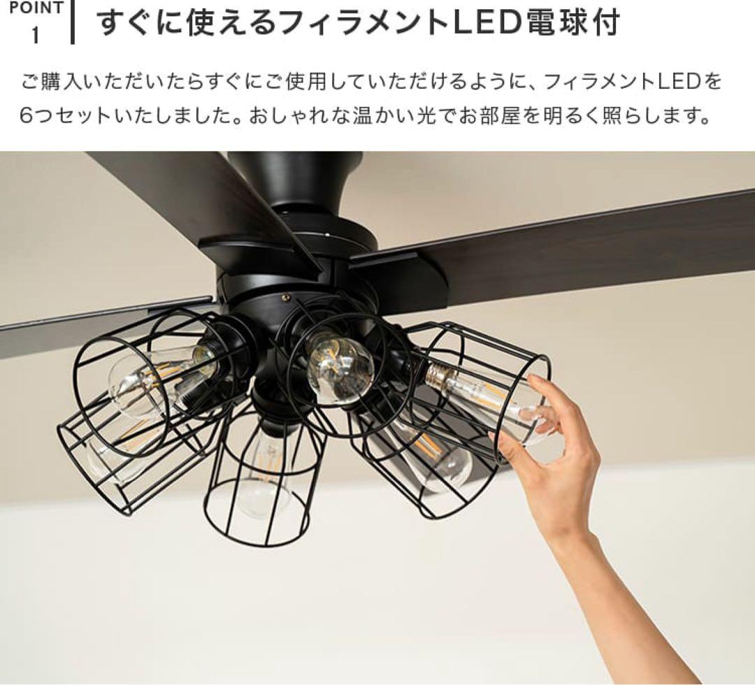 【新品】シーリングファン ゴールド　JAVALO ELF JE-CF048