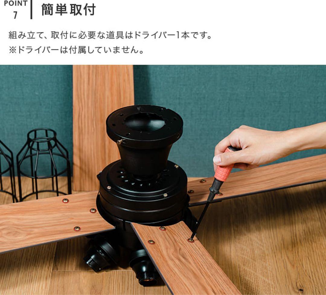 【新品】シーリングファン ゴールド　JAVALO ELF JE-CF048