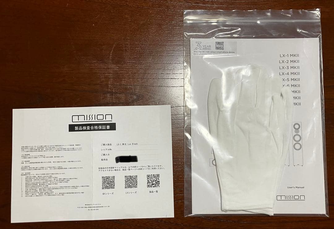 Mission LX-1 MKII ブラックスピーカー 3年保証