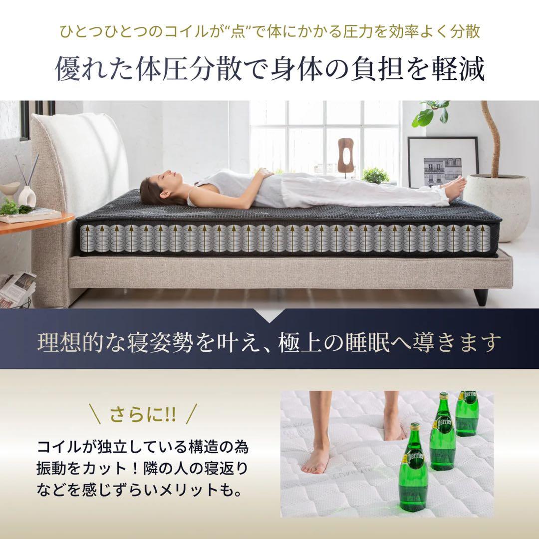 【ネコ】GOKUMIN ポケットコイルマットレス　白　クイーン