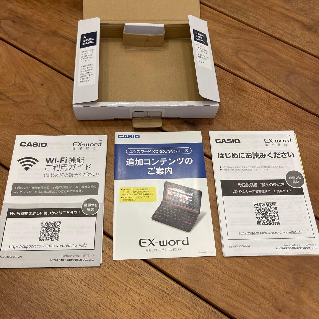 CACIO 電子辞書　EX-word XD-SX4200 ホワイト