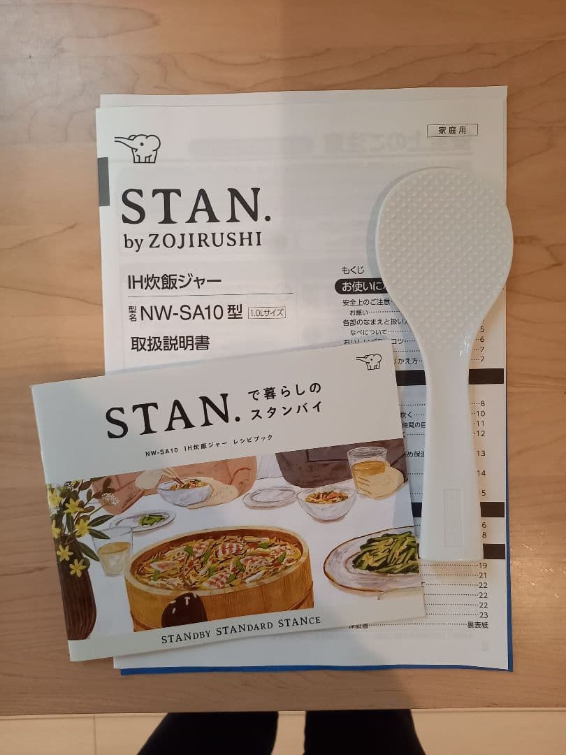 大チャンス値下げセール 24年製 STAN 炊飯器 象印 NW-SA10
