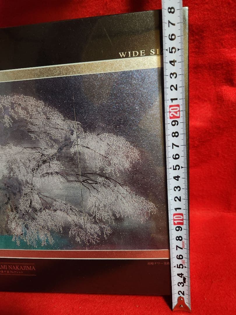 中島千波コレクション 「瀧桜」　１０００ピース　ジグソーパズル