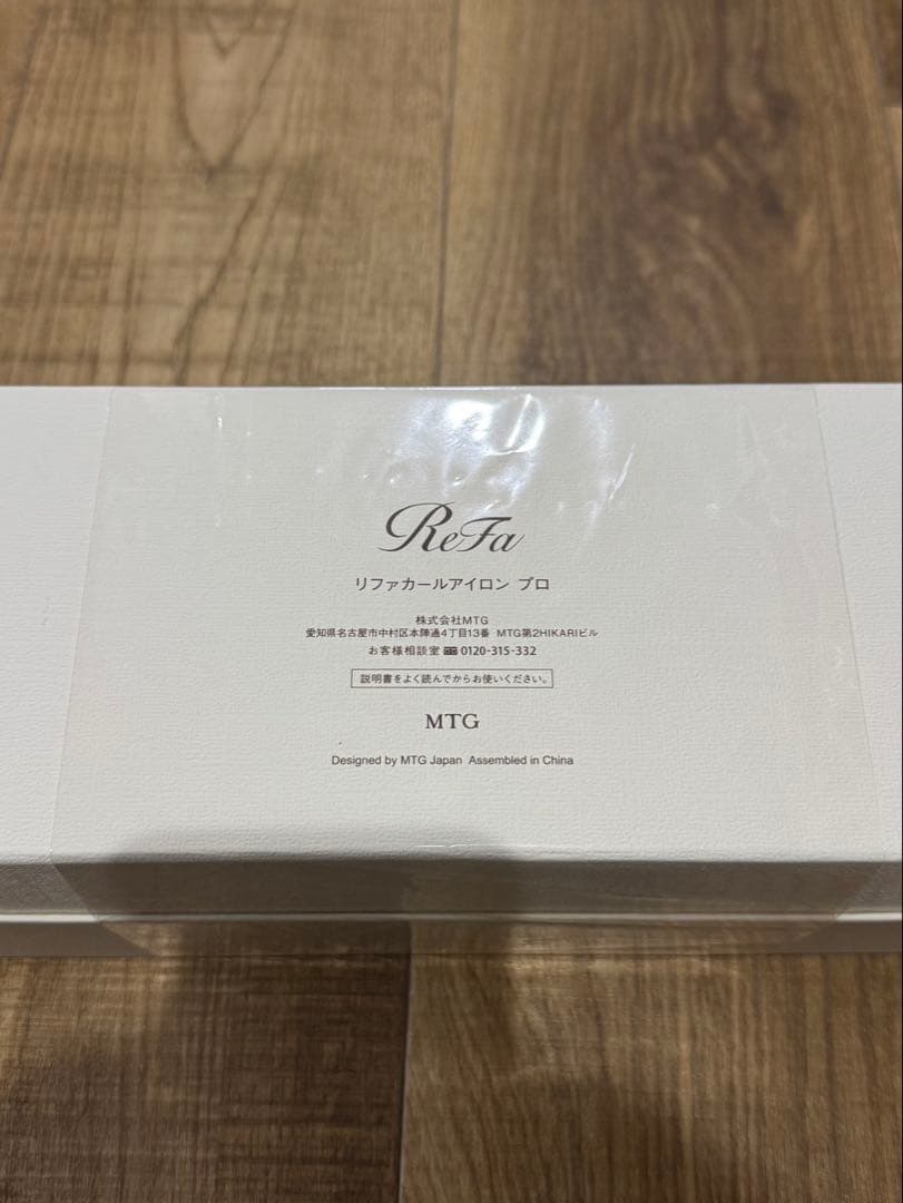 リファ カールアイロンプロ 32mm