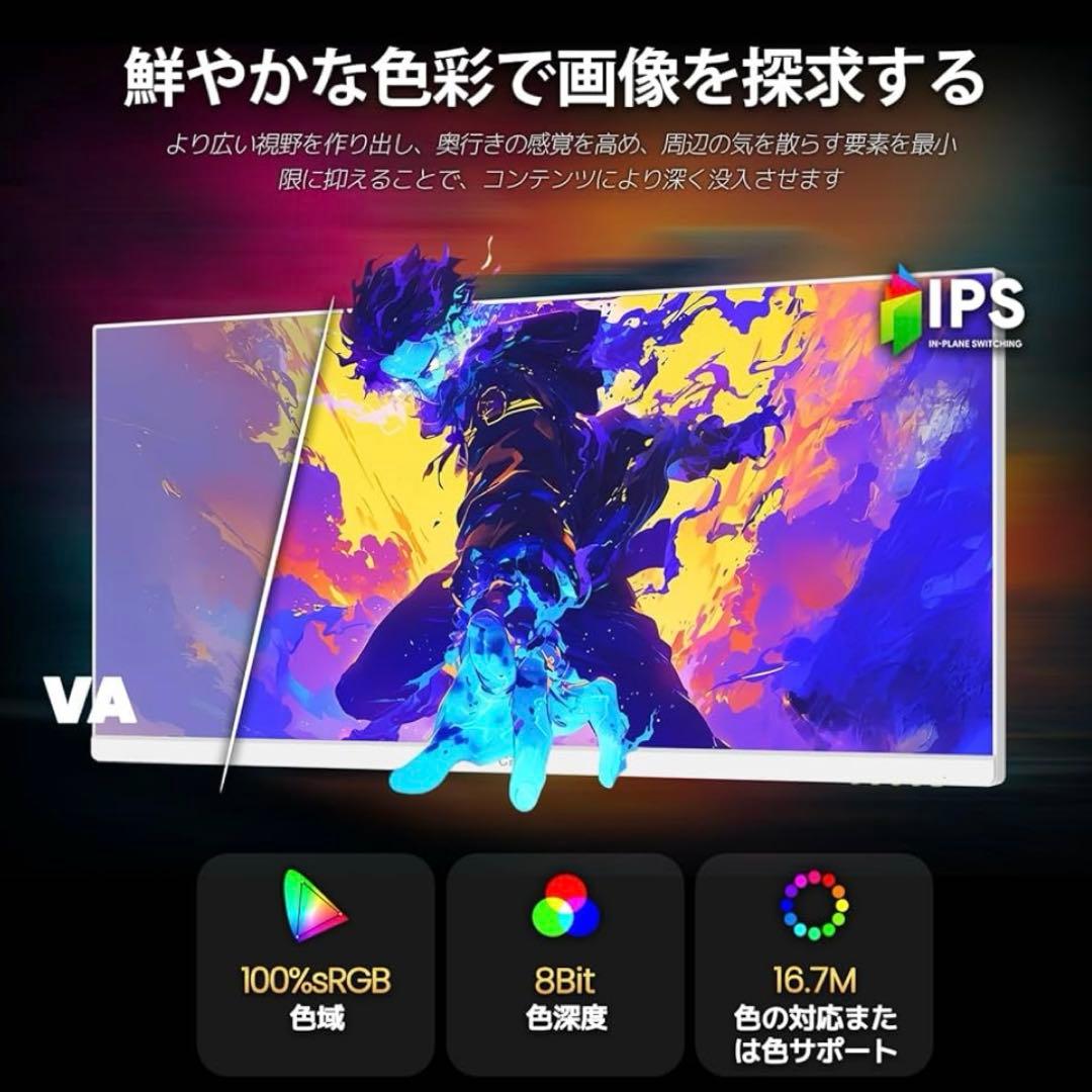 CRUA ゲーミング モニター 30インチ 200Hz WFHD PCモニター