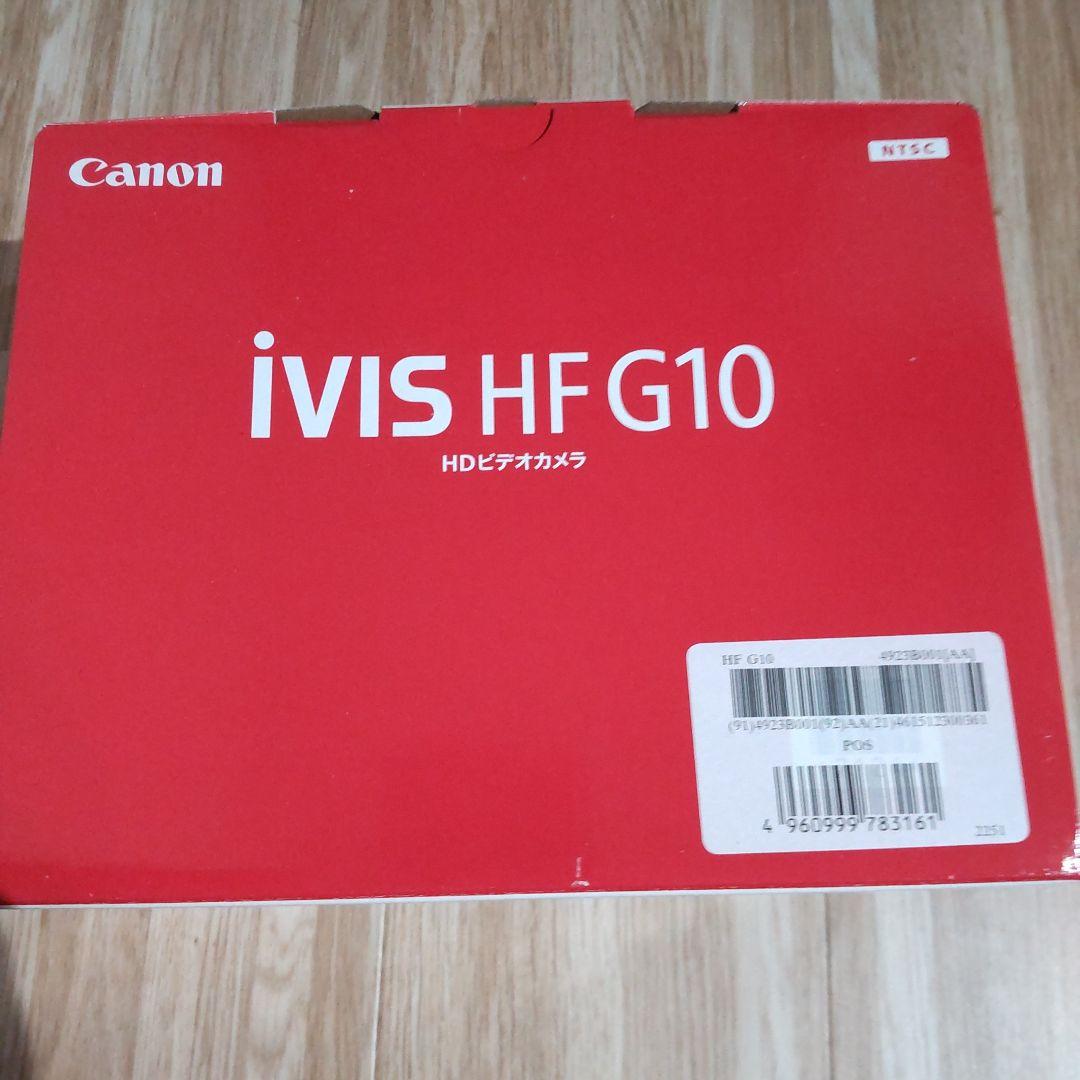 Canon ivis HF G10 HDビデオカメラ 新品未使用品