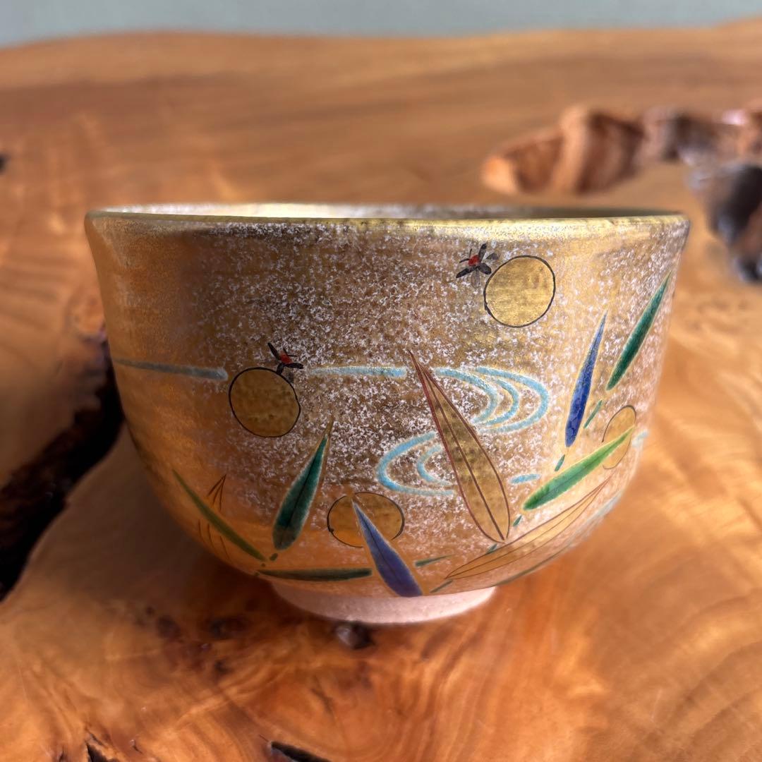 金砂子　蛍　小倉亭作　抹茶碗 茶道具 共箱（Ec）