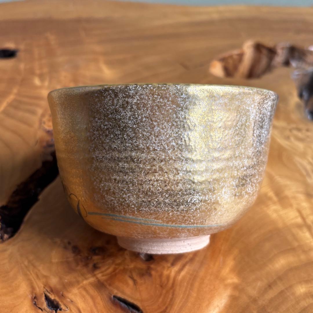 金砂子　蛍　小倉亭作　抹茶碗 茶道具 共箱（Ec）