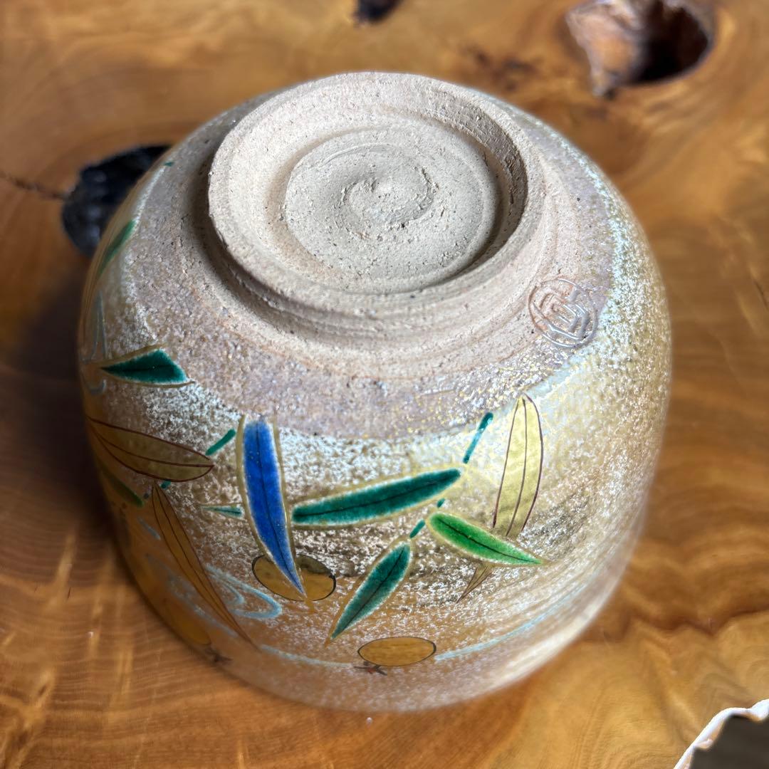 金砂子　蛍　小倉亭作　抹茶碗 茶道具 共箱（Ec）