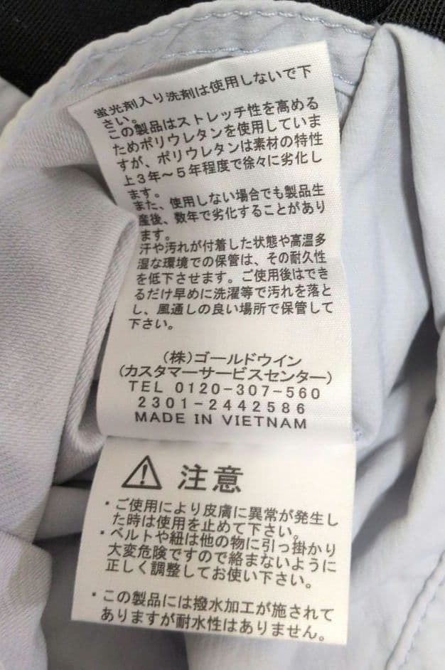 THE NORTH FACE ノースフェイス　フリーランショーツ