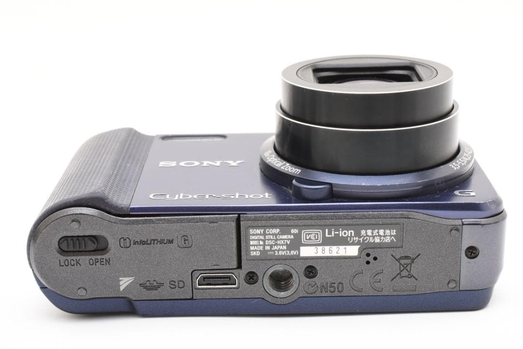 【動作確認済み/希少カラー】SONY Cyber-shot DSC-HX7V