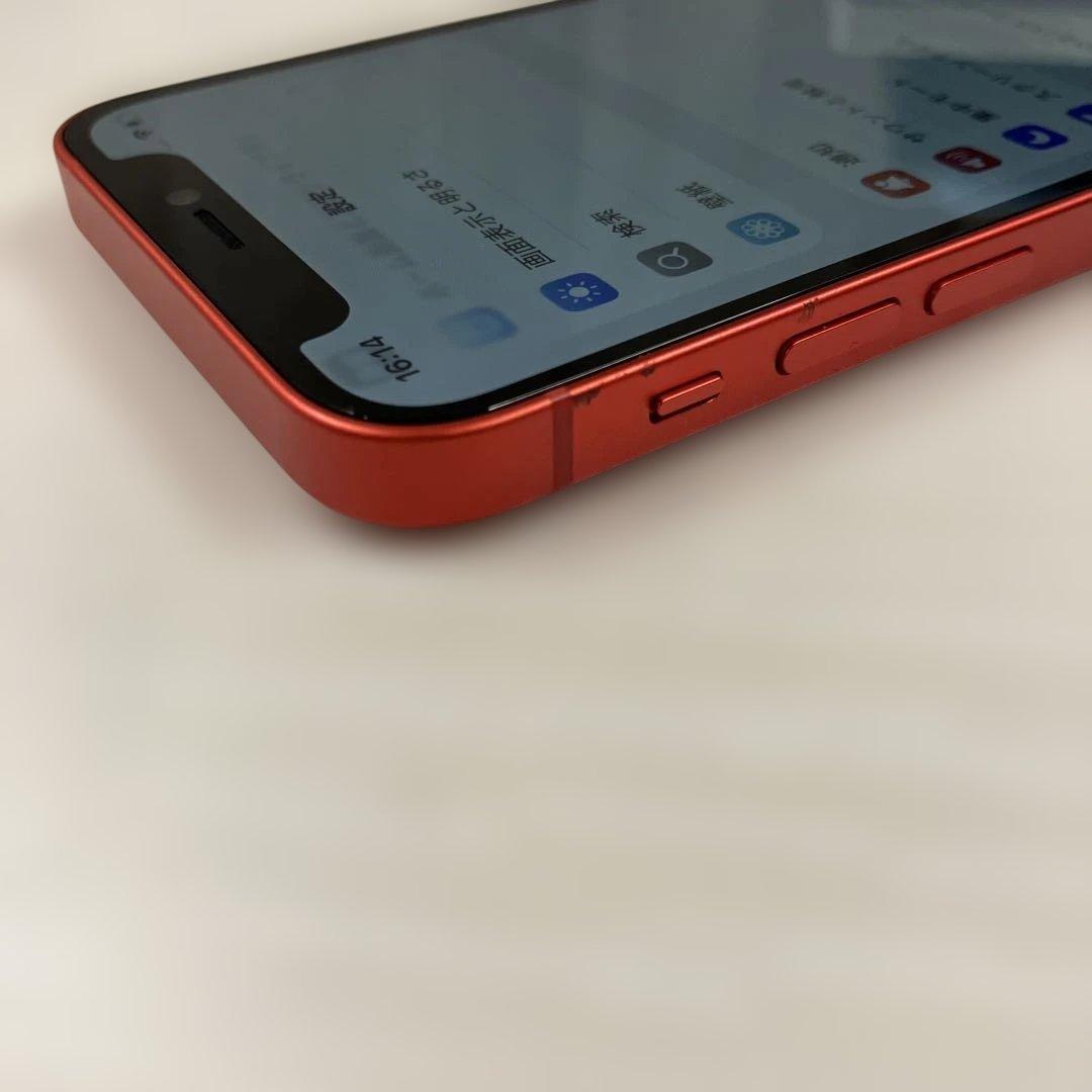 Apple iPhone 12mini 64GB バッテリー100%SIMフリー