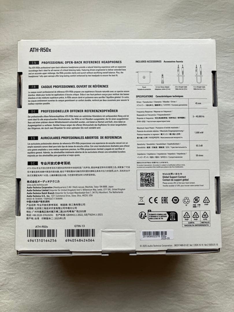 オーディオテクニカ ATH-R50x