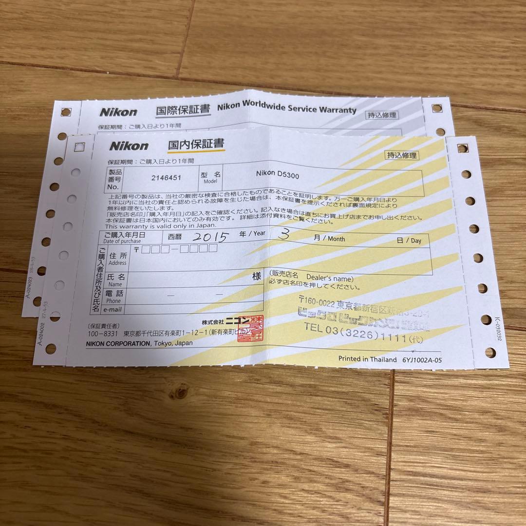 Nikon D5300 18-55 VRⅡKit レンズフード.セミソフトケース