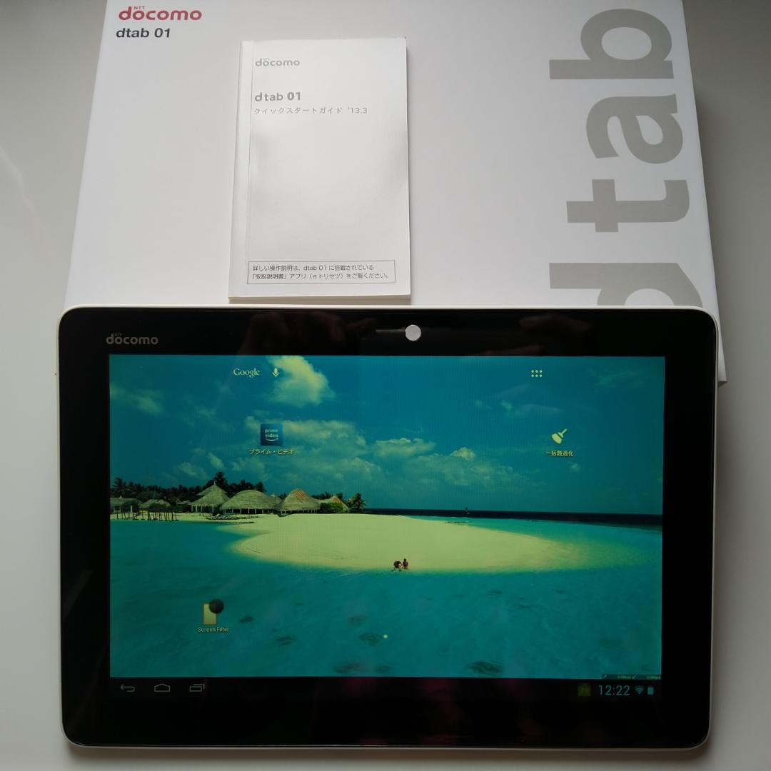 美品☆　10.1インチHD液晶タブレット☆　docomo Dtab＊
