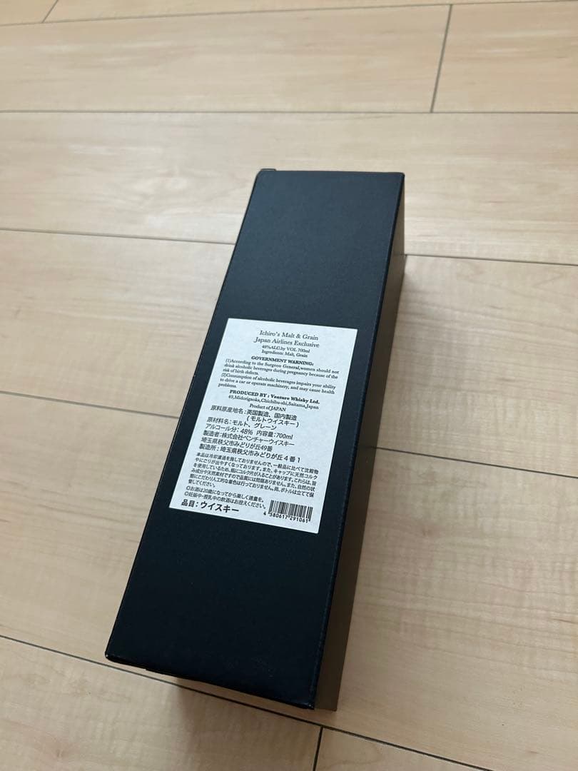 限定品 イチローズモルト & グレーン ウイスキー Ichiro's Malt