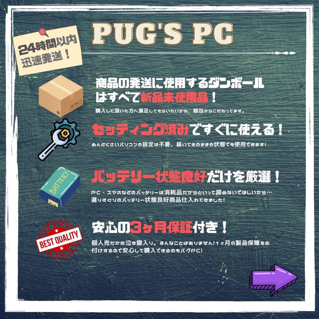 【準新品】 Surface Go3 LTE i3/8/128 Office