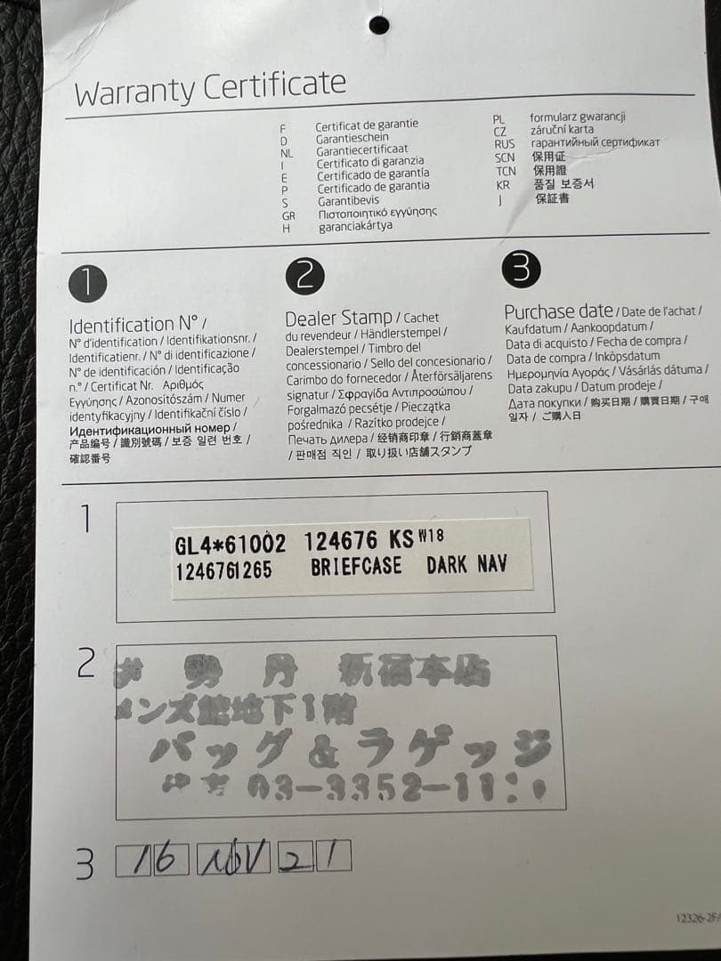 サムソナイト DEUX MONCX ブリーフケース