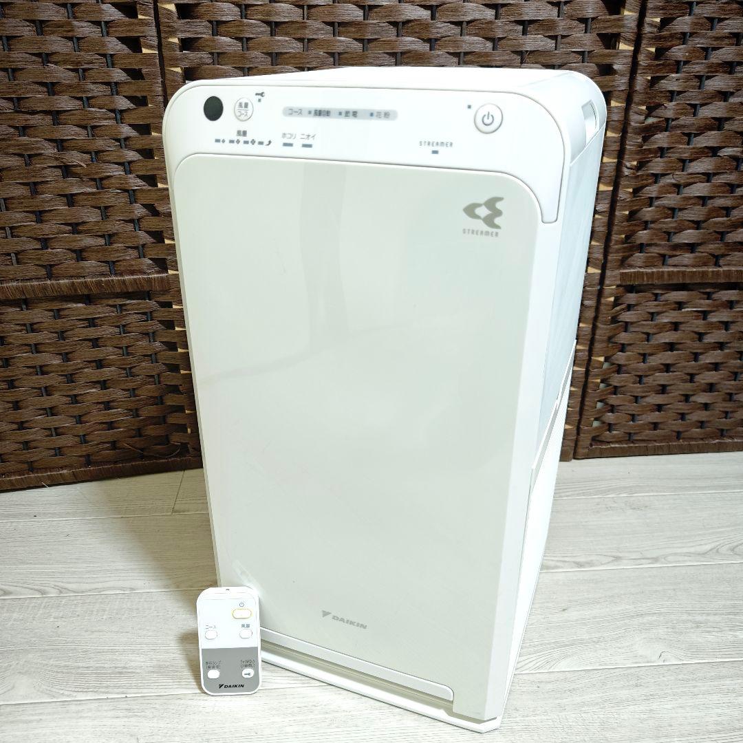 【美品】DAIKIN MC55U-W ダイキン ストリーマ空気清浄機