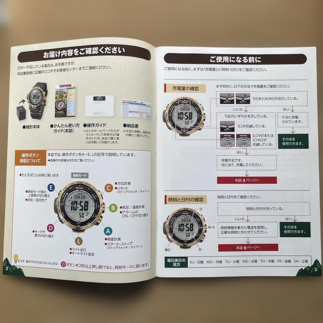 新品未使用！ カシオ　プロトレック　 PRW-35YC-1JF 説明書等有