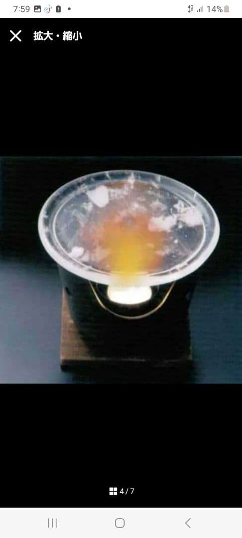 水晶焼肉用プレート焼肉 遠赤外線 韓国食器 飲食店