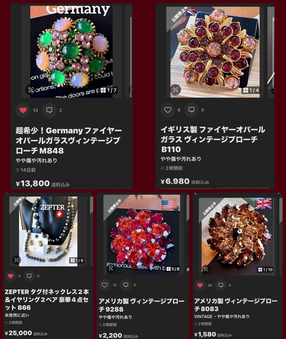 限定セール！ちょこすけ様 リクエスト 5点 まとめ商品