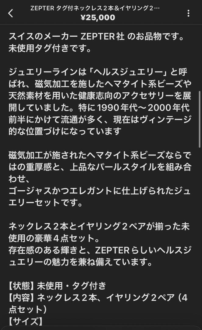 限定セール！ちょこすけ様 リクエスト 5点 まとめ商品