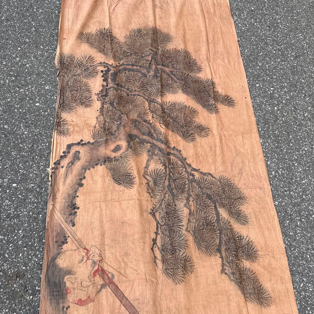 幟旗 リメイク 古布 のぼり旗 昭和レトロ 節句 木綿 手描き 絵幟 絵のぼり