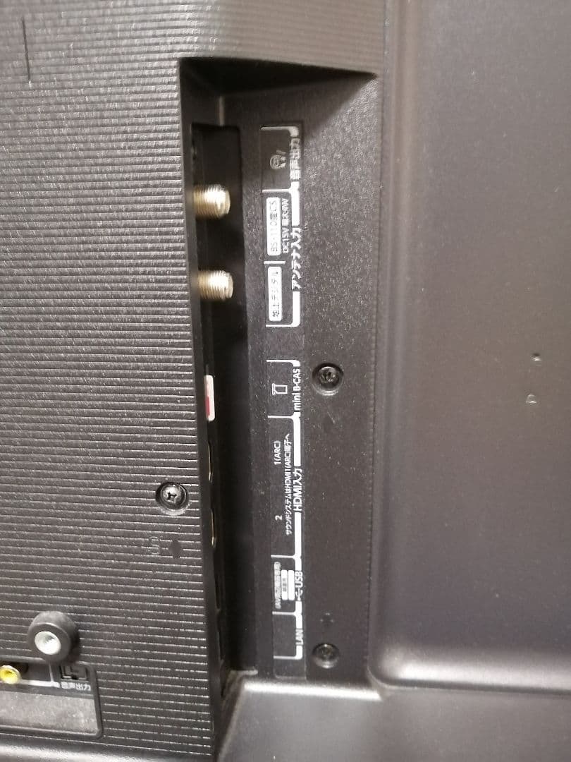 東芝REGZA40インチ液晶テレビ40V34画面キレイ2023年8月購入