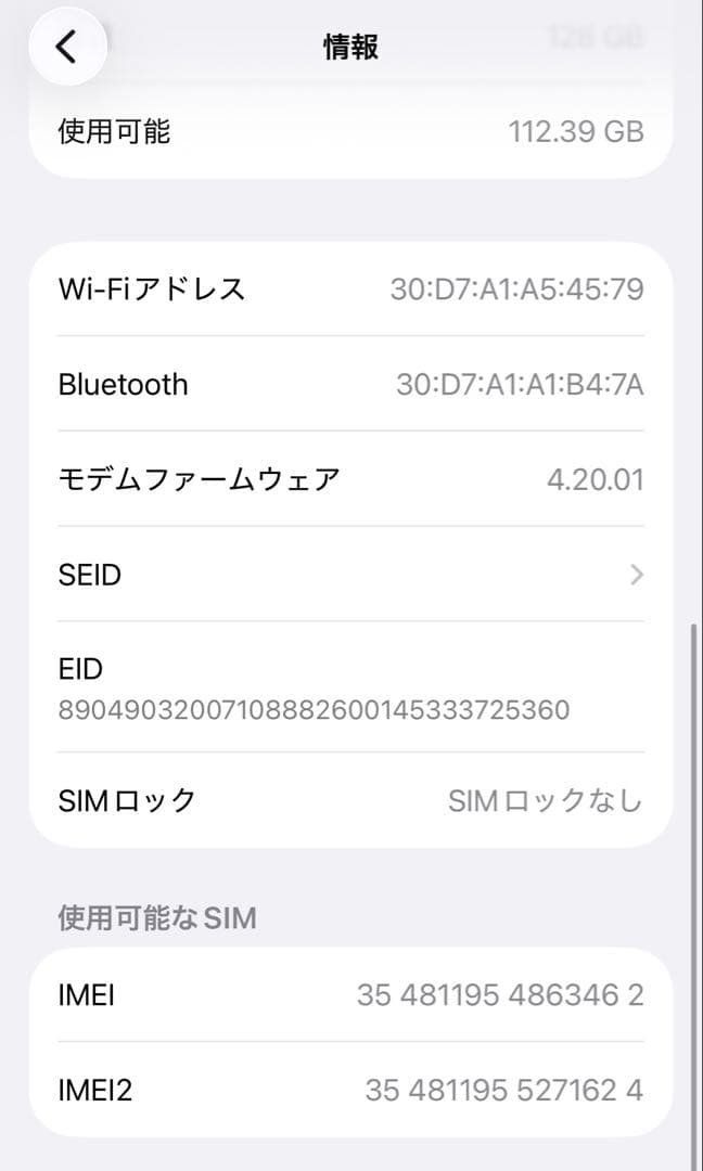 iPhone14Pro 128GB バッテリー100% スペースブラック