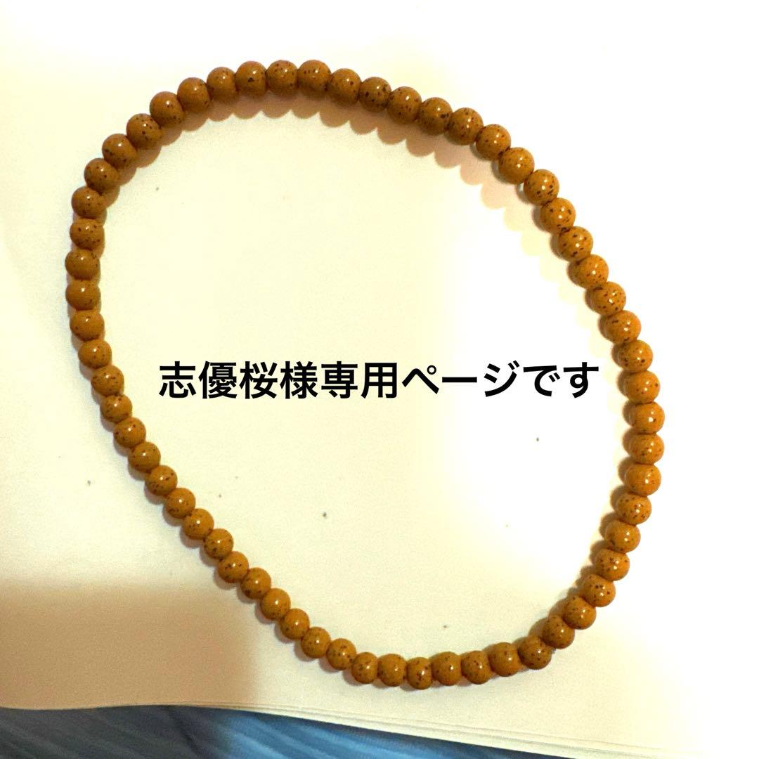 志優桜ページです