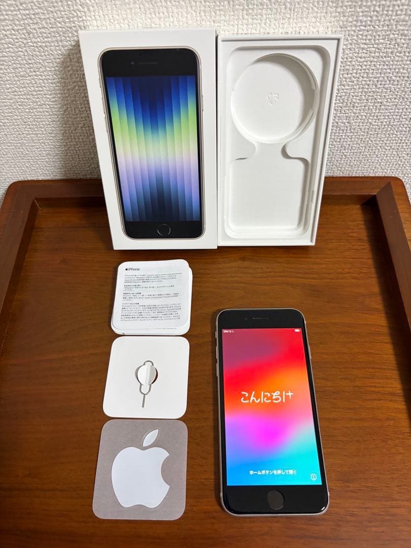 Apple iPhone SE (第3世代) スターライト 本体