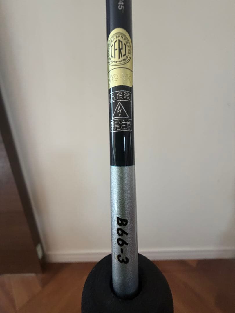 グラップラーbbタイプスローJ B 66-3 B66-2セット