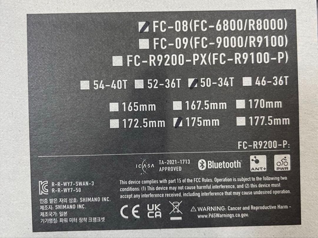 新品未使用　シマノ　アルテグラ　FC-08 クランク 50-34T 175mm