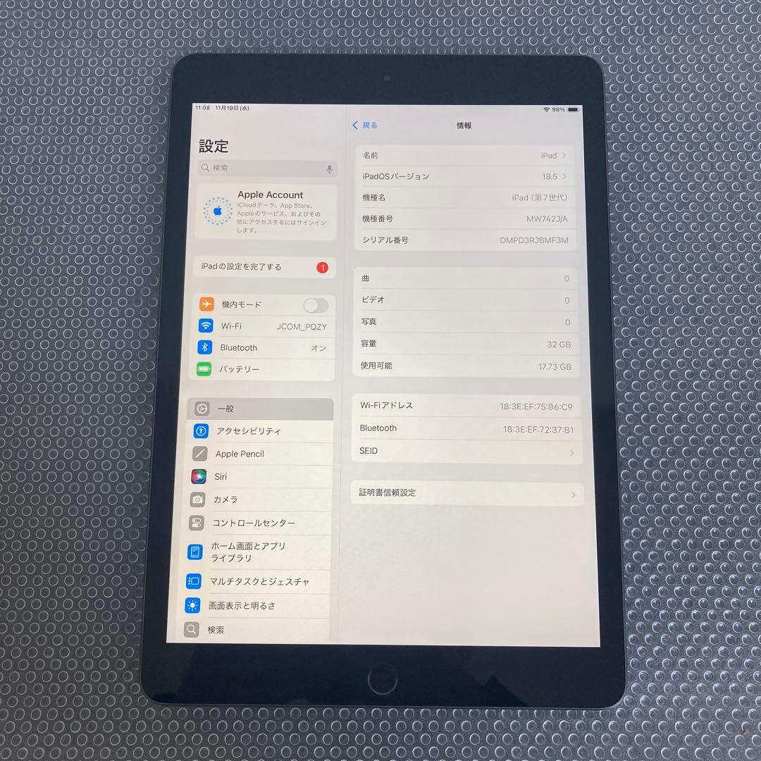 3035【早い者勝ち】iPad7 第7世代 32GB WIFIモデル☆