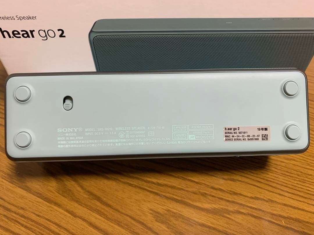 SONY hear go 2 ワイヤレススピーカー