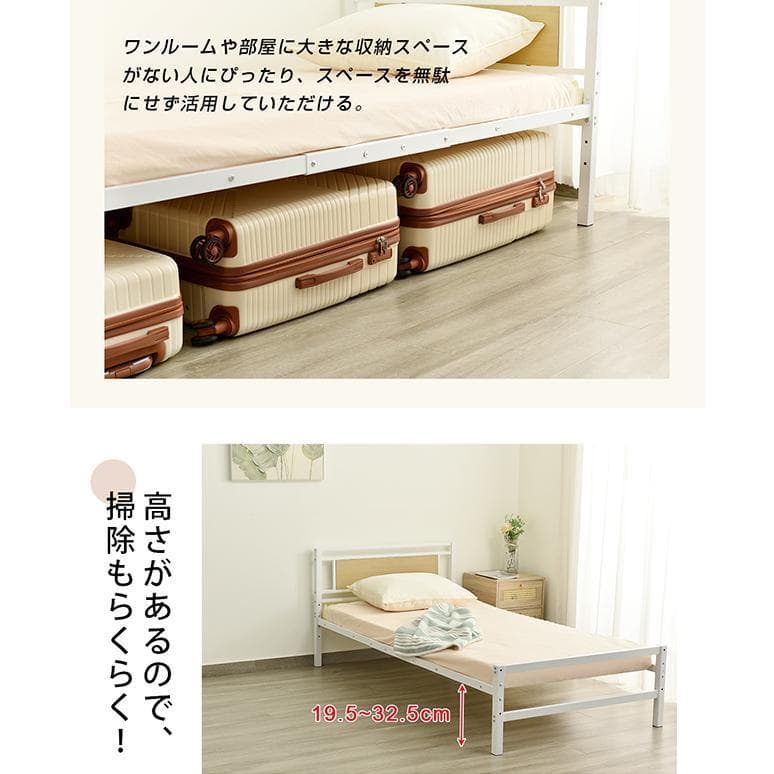 【ホワイト】パイプベッド シングル ベッド 宮 三段階高さ調整可 子供部屋