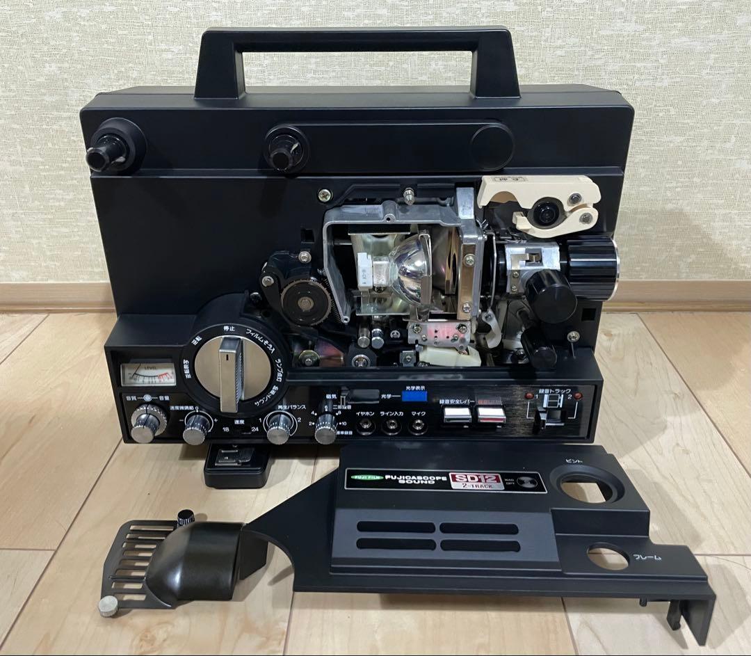 【8ミリ映写機】 フジカスコープはSD12