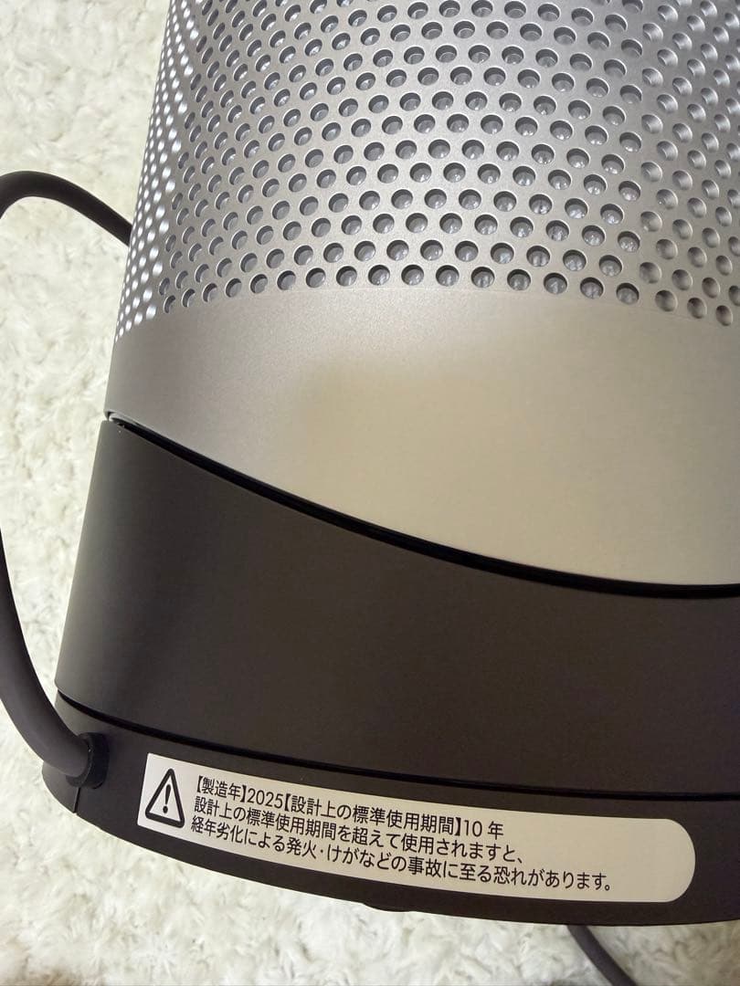 Dyson Pure Hot + Cool™ (HP00 IS N) 新品未使用