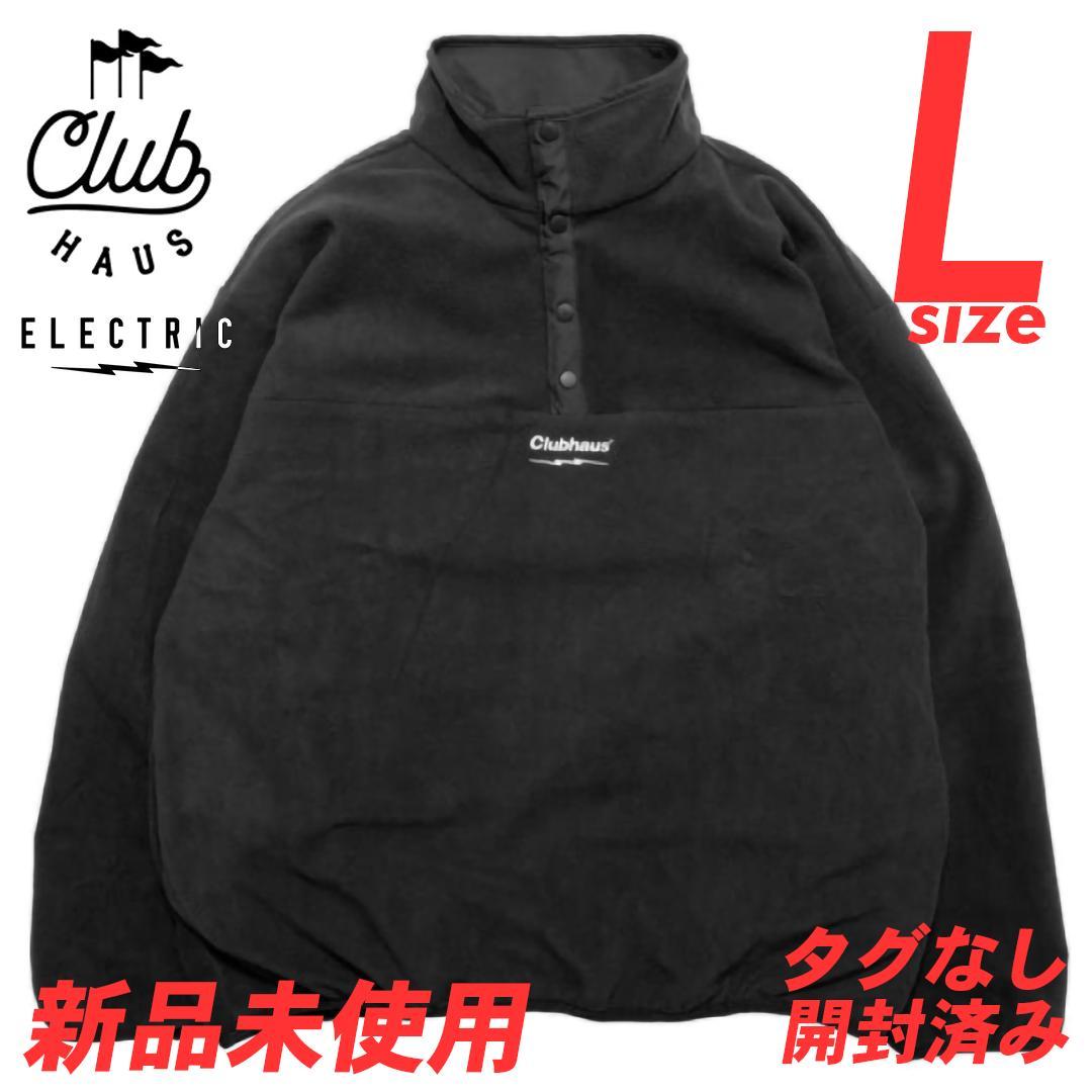 CLUBHAUS × ELECTRIC フリース リバーシブル プルオーバー
