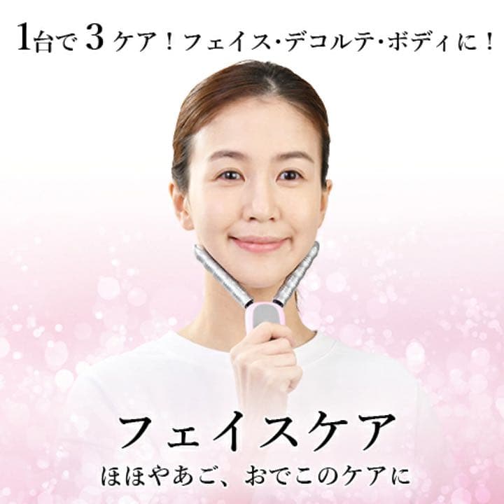 USAMIMI シェイプスティック  ベビーピンク