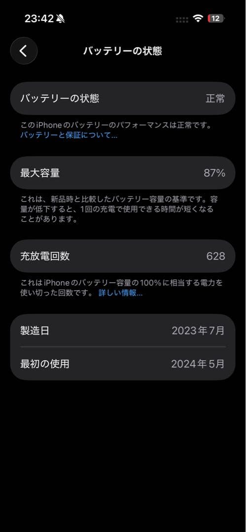 Apple iPhone 15 pro 128 ブルーチタニウム