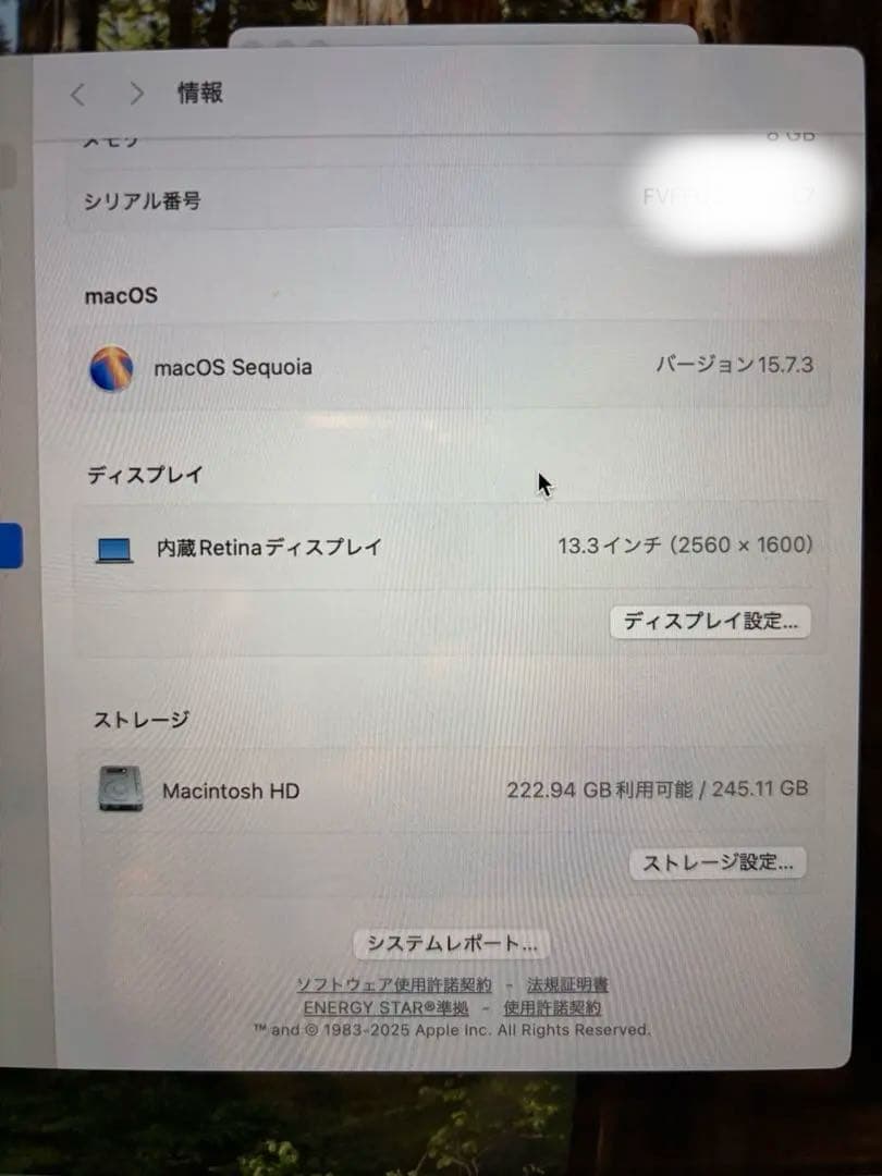 MacBook Air M1 2020年モデル 13インチ