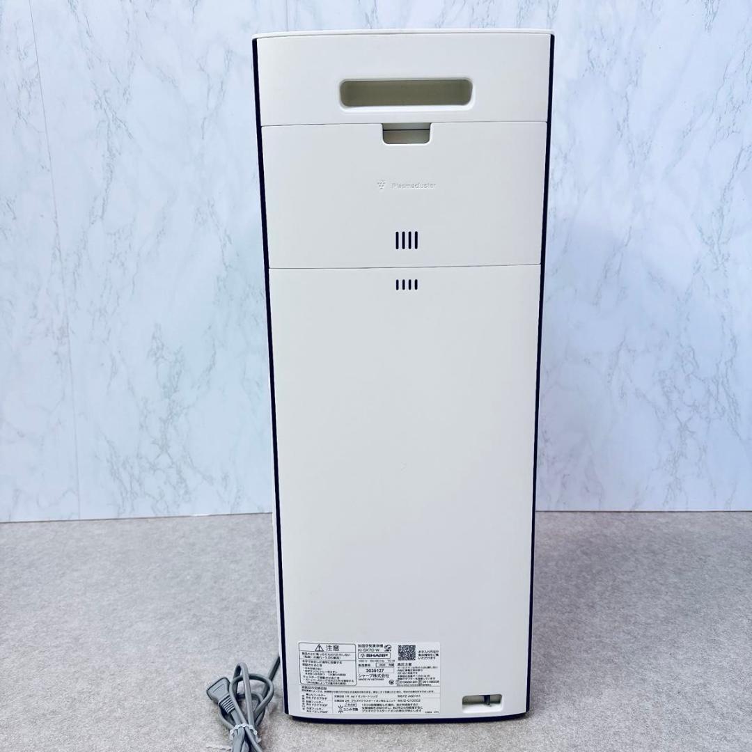 シャープ KI-SX70-W プレミアムモデル プラズマクラスター NEXT