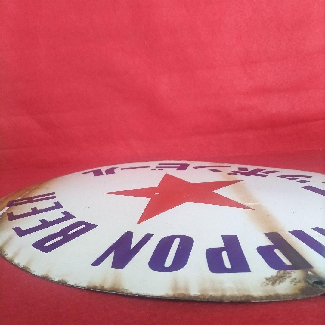 ニッポンビール ホーロー看板 琺瑯 ディスプレイ ブリキ レトロ アンティーク