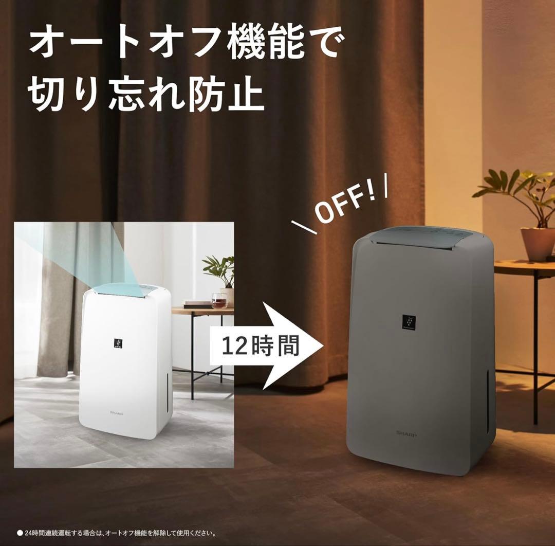 除湿機 CV-S71-W 7000ml/日