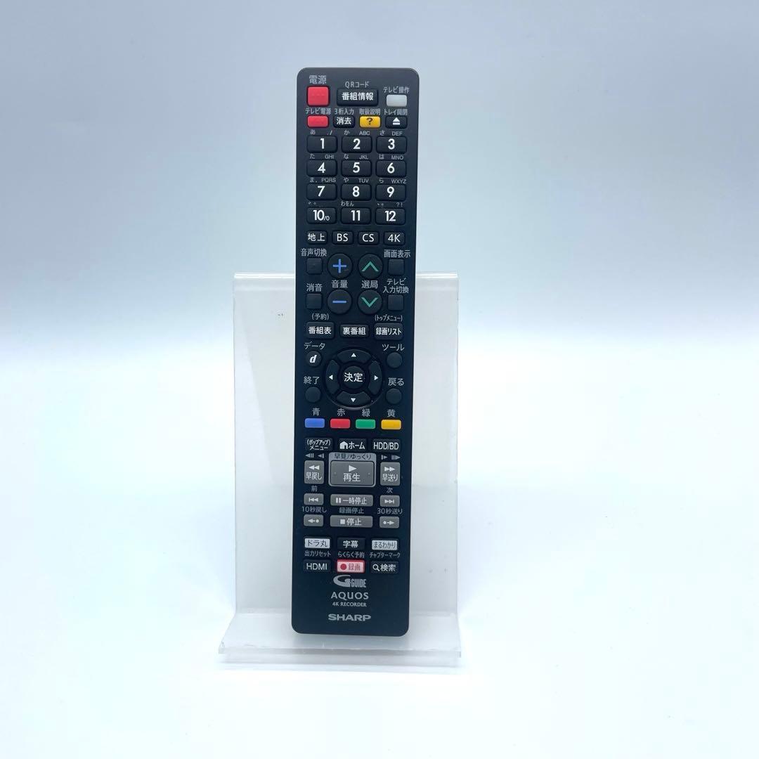 ◯SHARP ブルーレイディスクレコーダー BDレコーダー 4B-C20BT3