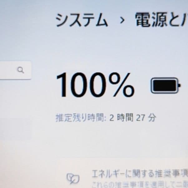 ❤超綺麗 富士通 LIFEBOOK AH41/D2 Office付ノートパソコン