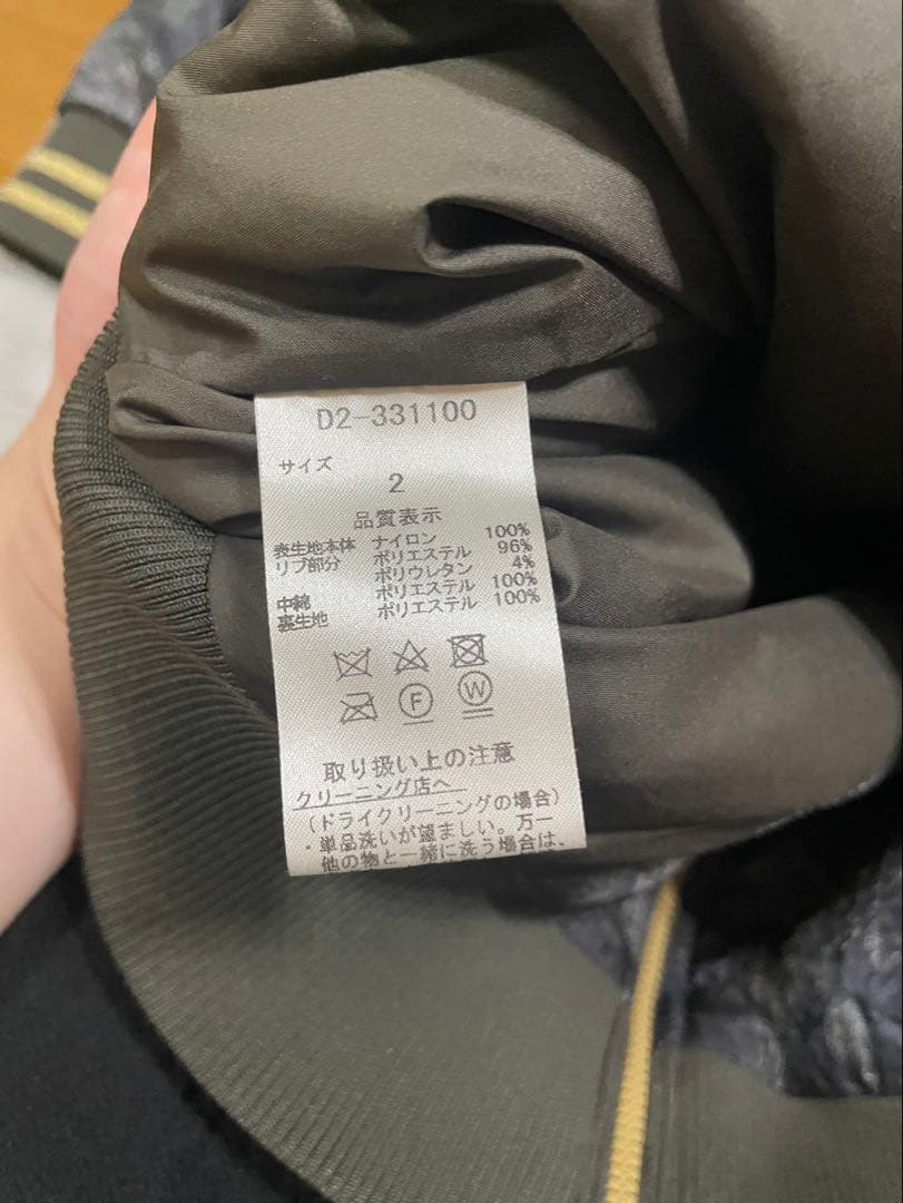 DANCE WITH DRAGON セットアップ サイズ2 迷彩柄　ゴルフウェア