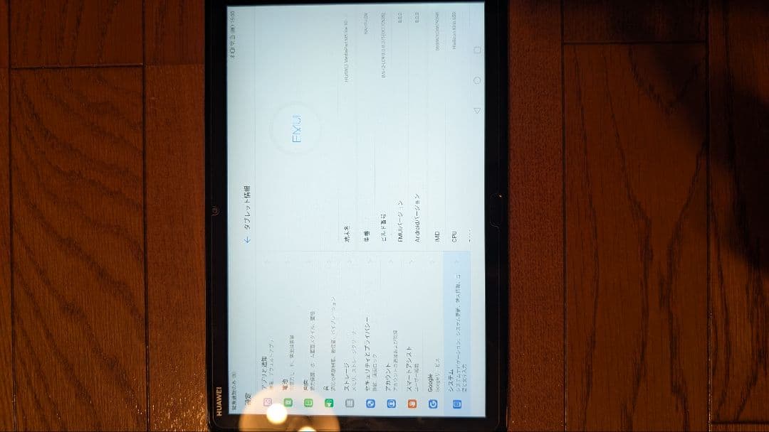 HUAWEI MediaPad M5 Lite 10.1インチ 32GB